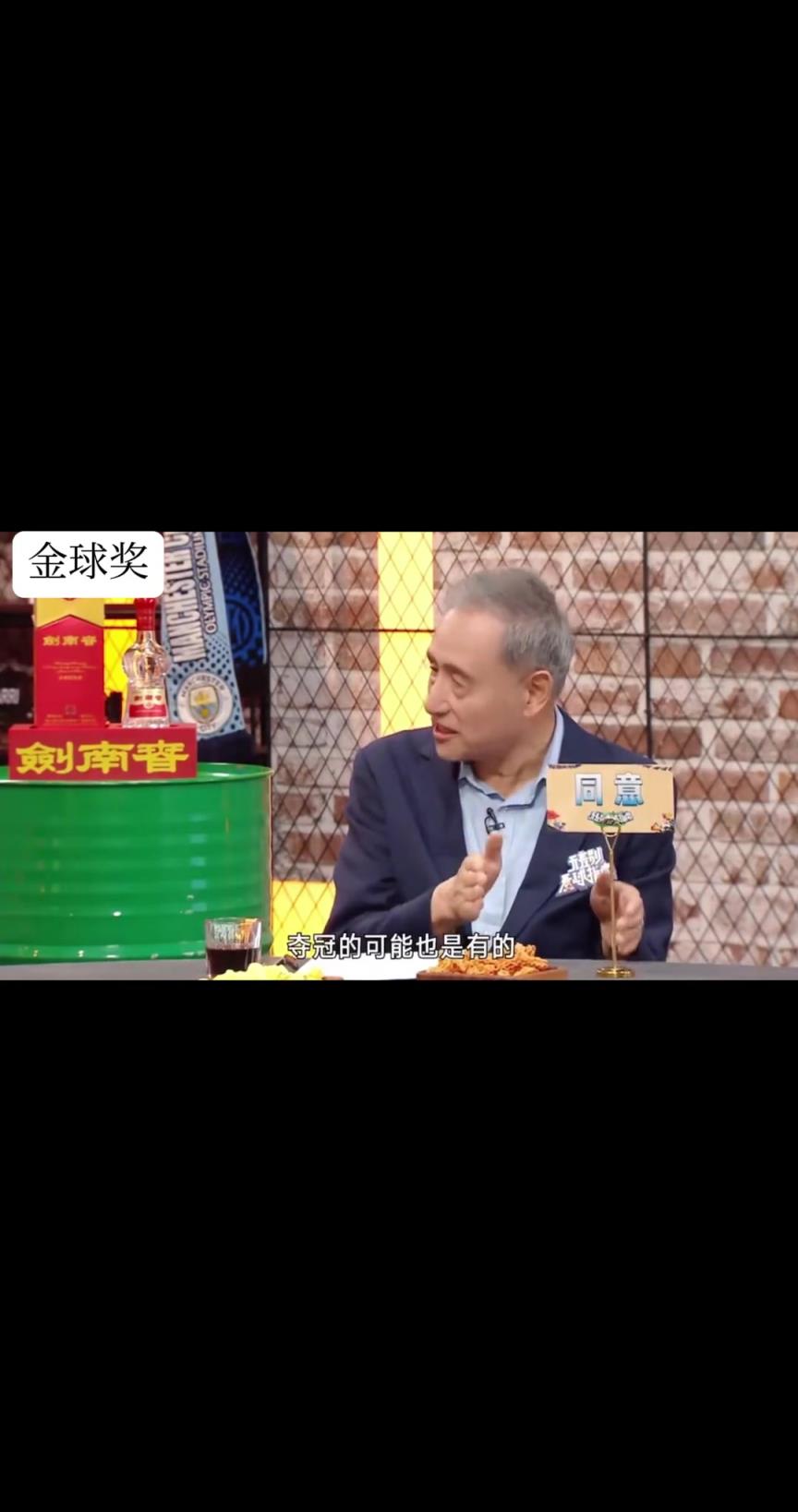 张路:金球奖我推维蒂尼亚，巴黎少了谁都行就是不能少了他
