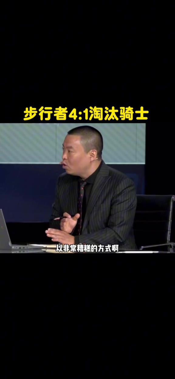 管維嘉：騎士出局 是否會引發對建隊模式的思考 會拆開重建嗎？