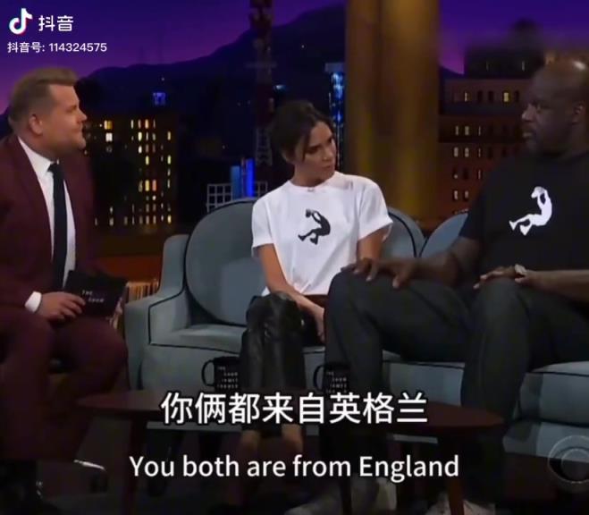 贝克汉姆绿帽！？奥尼尔发问：如果我娶了维多利亚，我是国王吗？