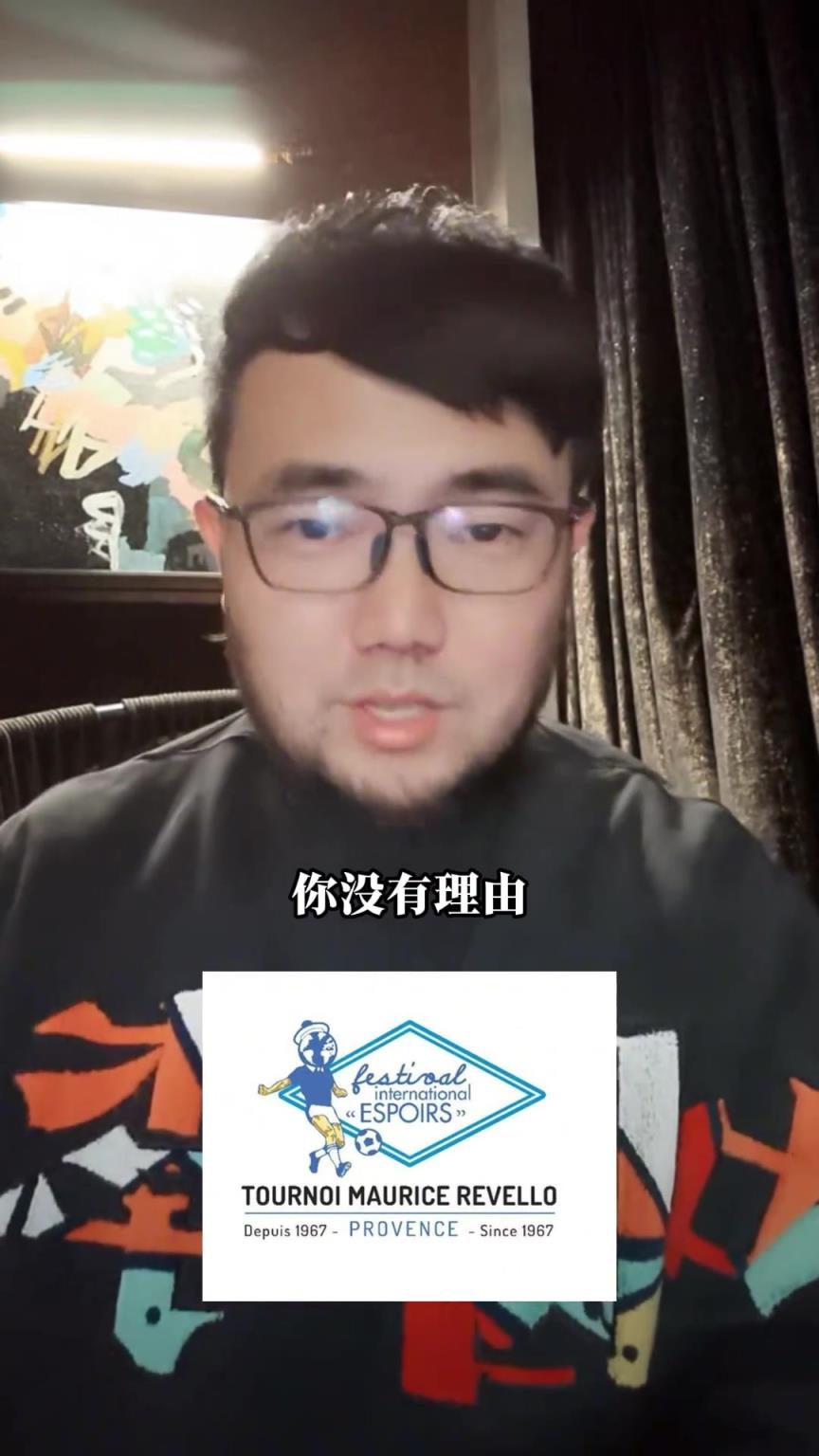 為啥中國國青必須參加全運(yùn)會(huì)？媒體人：起碼能拿到編制保底