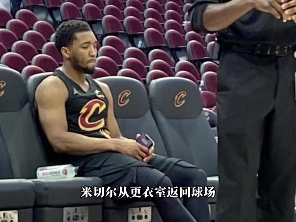 “此时的米切尔又在思考些什么呢”