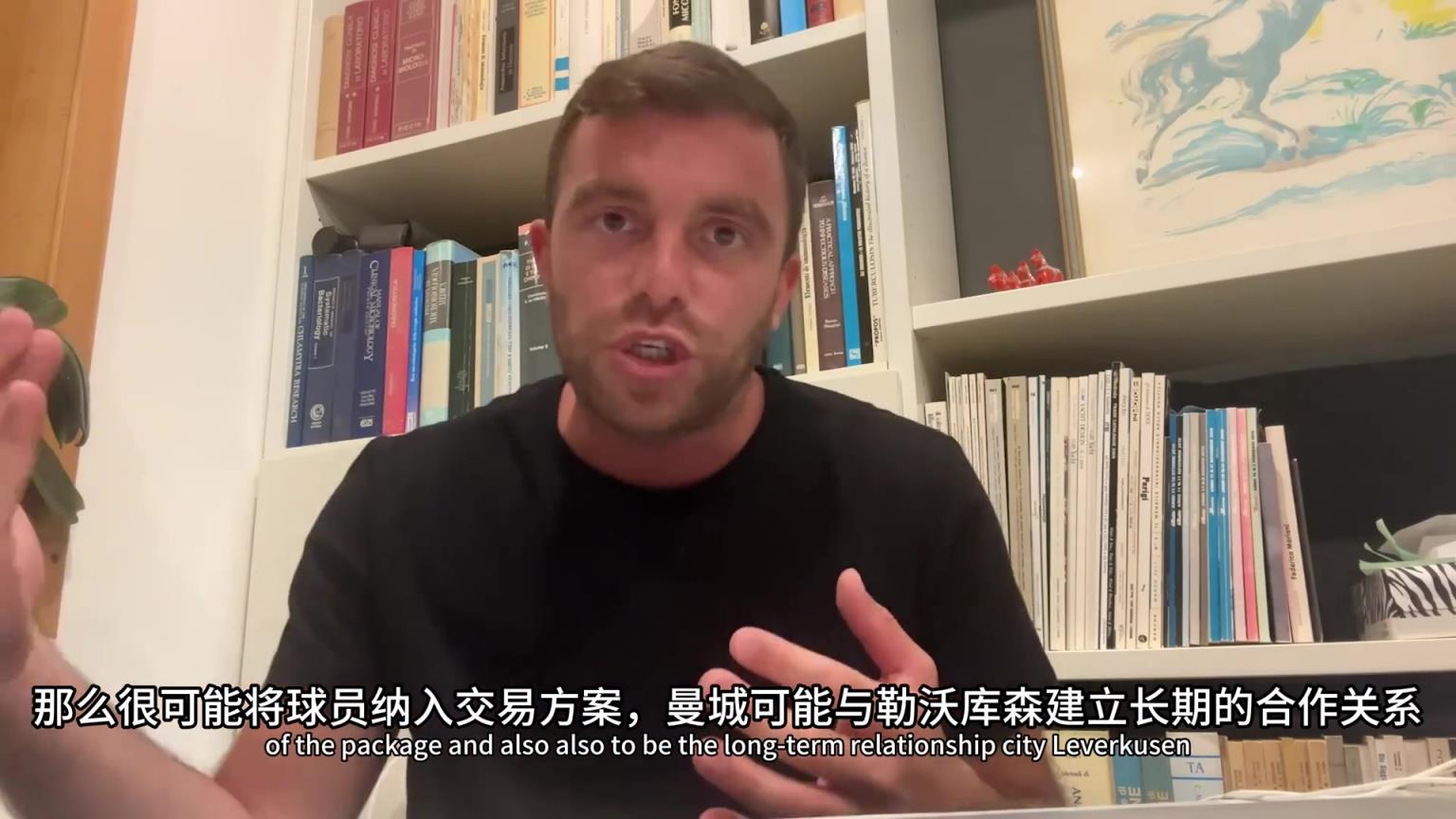 罗马诺：勒沃库森与曼城关系很好，维尔茨的转会很有可能形成！