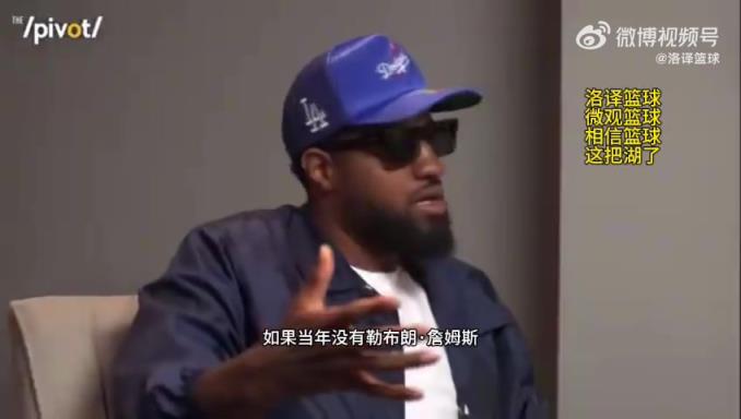 保罗-乔治：该死！如果没有詹姆斯我已在步行者夺冠！