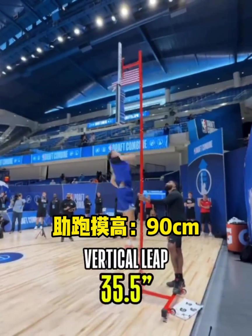 真不愧是状元大热门！弗拉格联合试训成绩出炉！各项身体素质炸裂