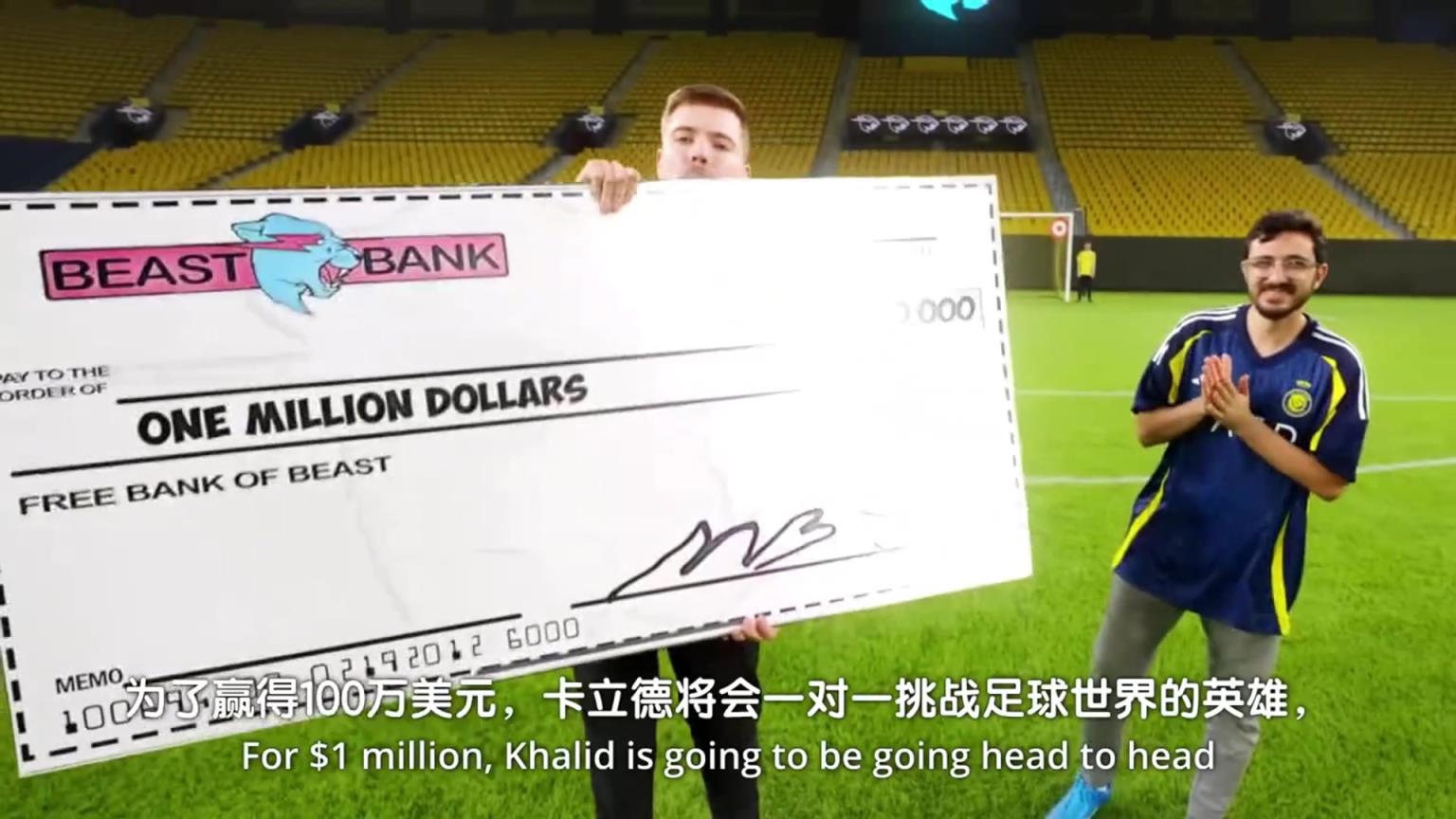 放水了吧❓️C罗被球迷击败，对手喜提100万美金
