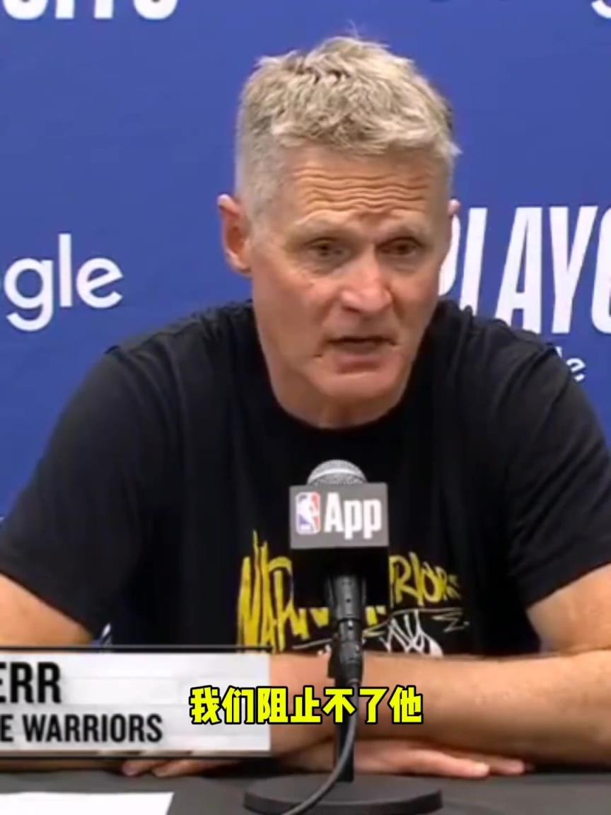 科尔：兰德尔这个系列赛的表现不可思议！我们阻止不了他…