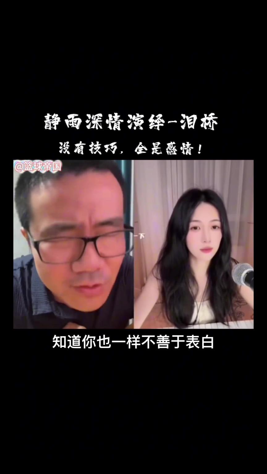 和平時(shí)兩個(gè)樣子！徐靜雨連線女主播，全程狂笑，嘴角壓不住