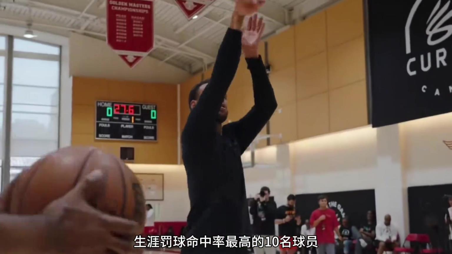 NBA历史谁才是真正的罚球大师，生涯罚球命中率的最高十名球员。