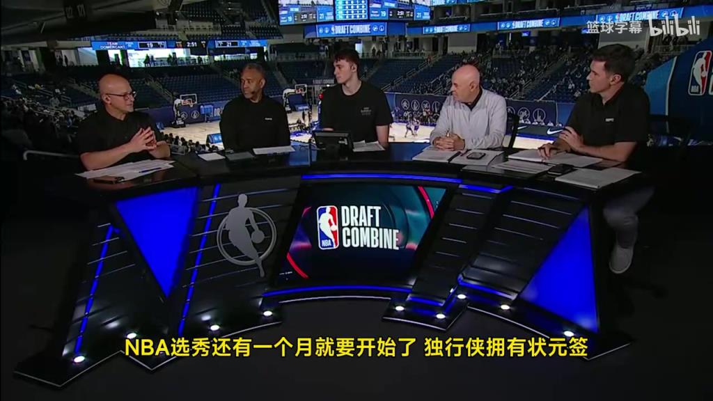 状元预定？主持人：如何融入独行侠？弗拉格：我还没想这些呢！