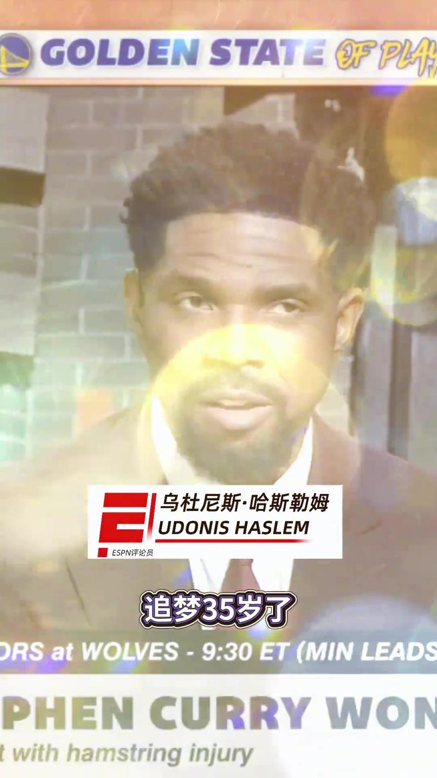 库里和勇士都已无法再夺冠了吗？