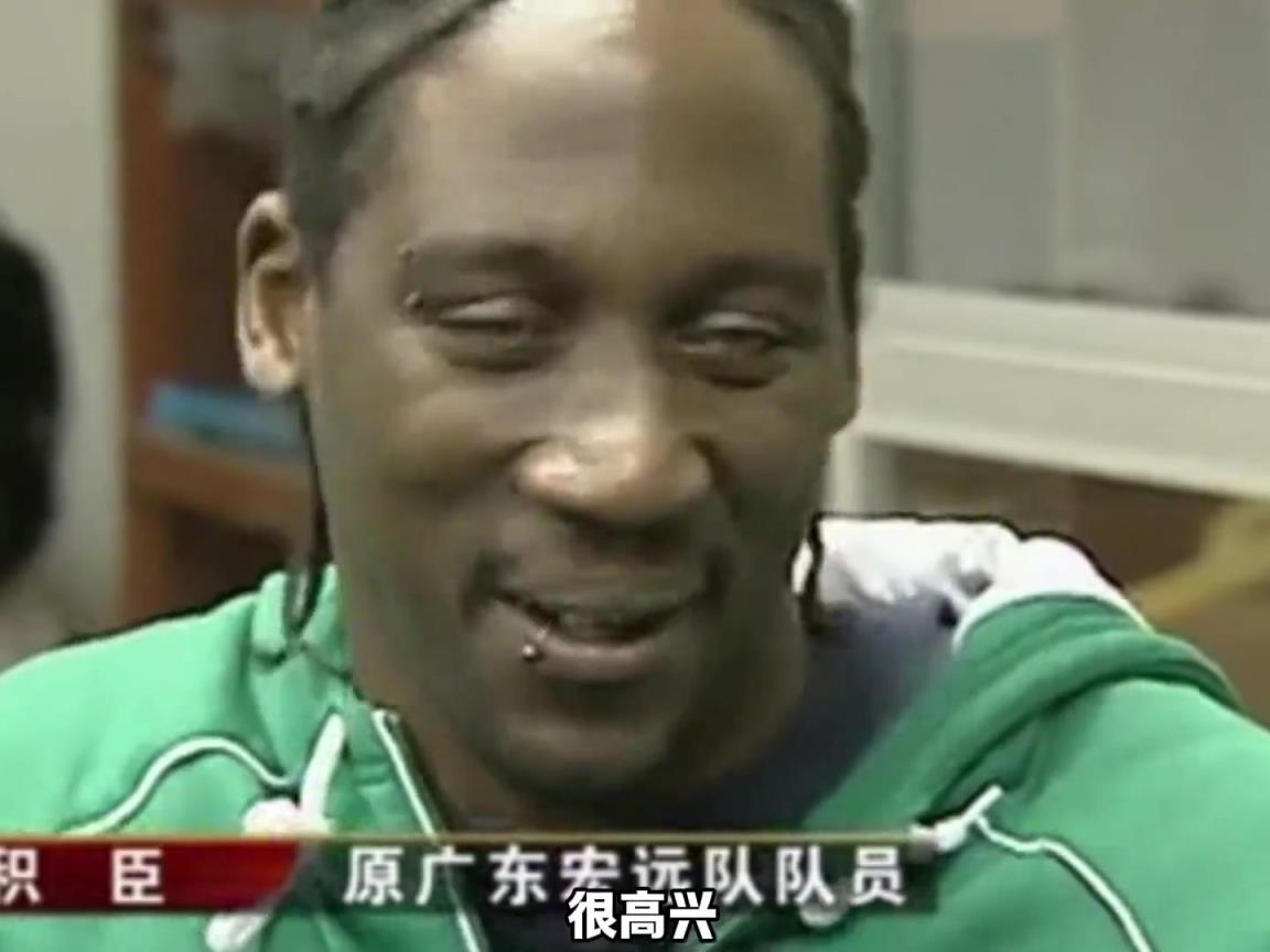 講中文和粵語(yǔ)的宏遠(yuǎn)退役球衣第一人，為什么他是廣東隊(duì)最好的外援