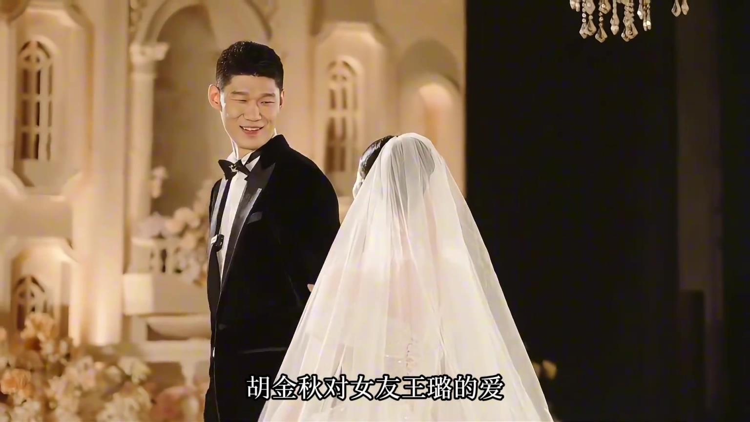 胡金秋背后的MVP！这个女孩让大秋从16岁爱到现在...