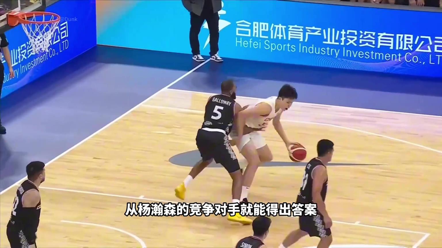 统治CBA才能打NBA？看看杨瀚森的竞争对手或许就知晓答案