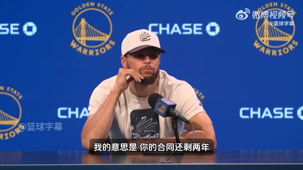 记者：你合同还剩2年，争冠窗口期也2年？库里：是的