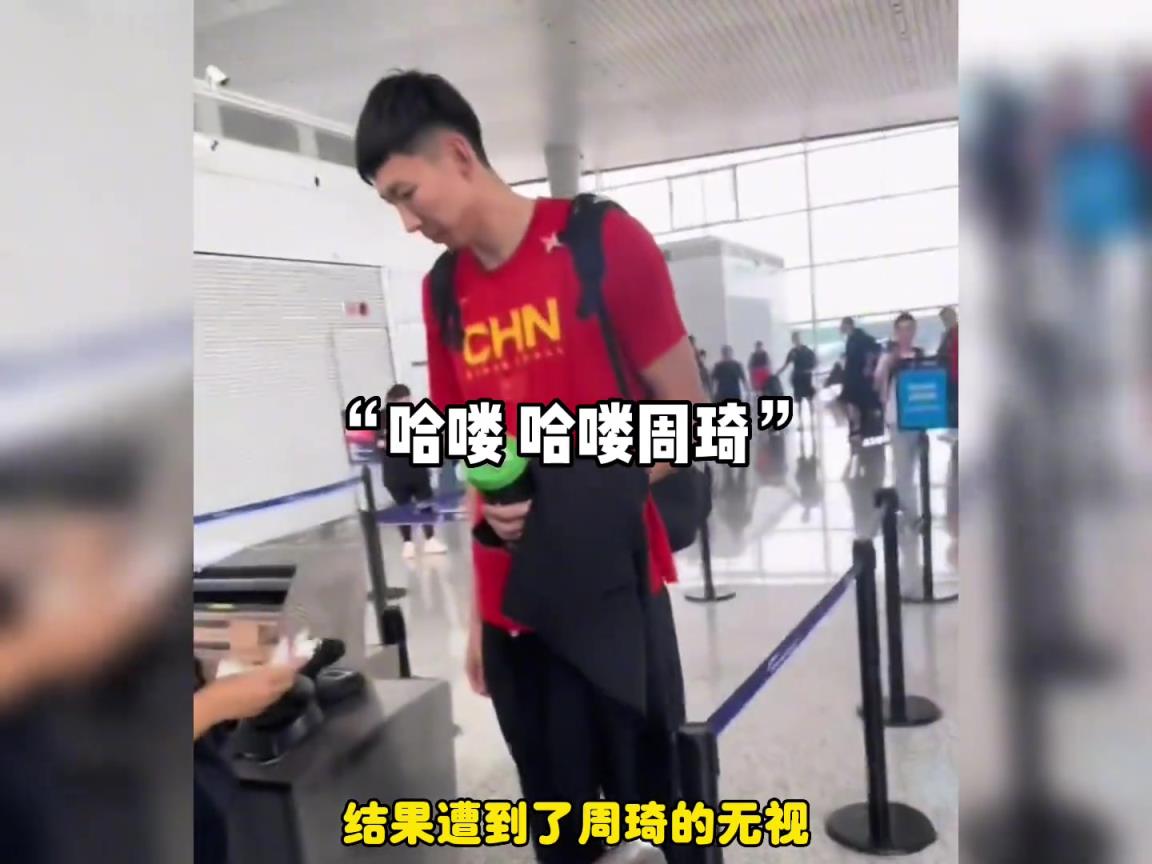 内敛？不自信？中国篮球为何总是“没礼貌”