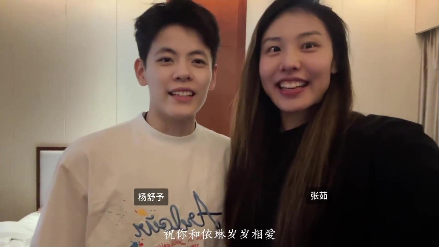 中国女篮教练结婚啦~杨舒予张茹都送来祝福啦！