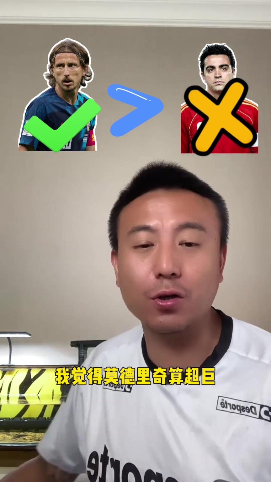 毛剑卿：魔笛是超巨，哈维皮尔洛不算超巨 丁丁比哈维强
