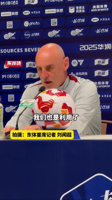 海港迎戰泰山，穆斯卡特：體能技戰術全面提升，為球迷獻精彩表現