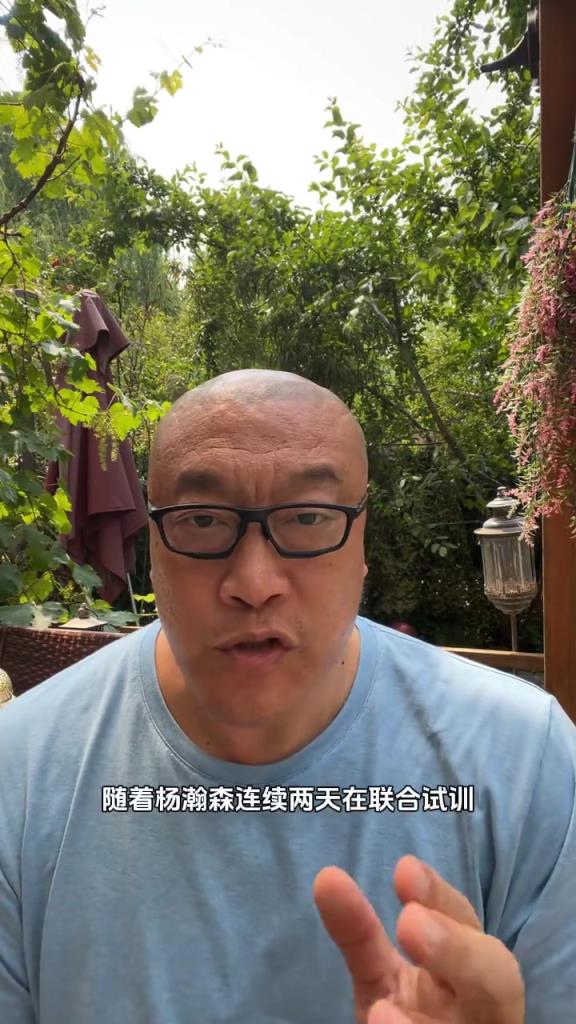 評價很高啊！馬健：楊瀚森是鄧肯和約基奇的結合，他有機會在首輪前20被選中