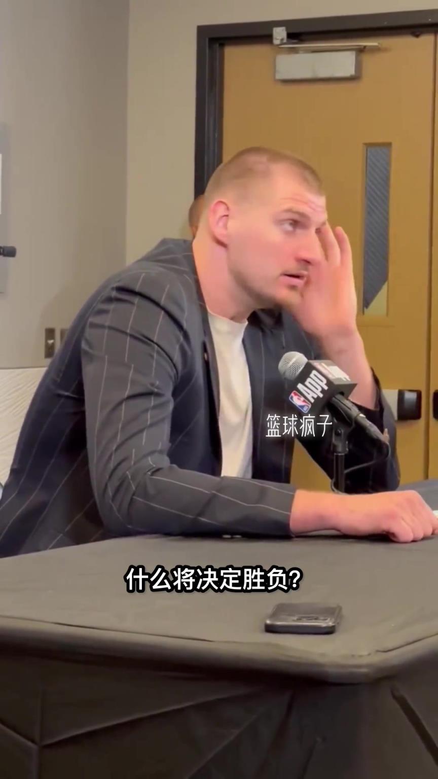 约基奇：“防守、细节、响亮的进攻和失误”将决定与雷霆队G7胜负