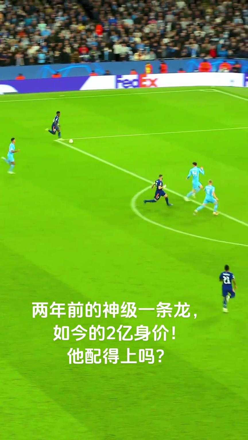 这球真是不讲理！他这次神级一条龙，你给几分？