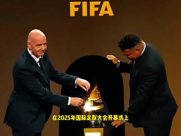免費看！因凡蒂諾：世俱杯轉播完全免費，每個人都能免費看比賽