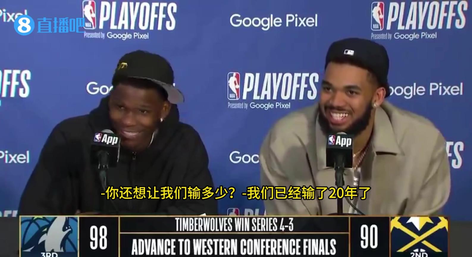 分开还是赢家！唐斯&华子去年吐槽：还要我们输多久？都输20年了