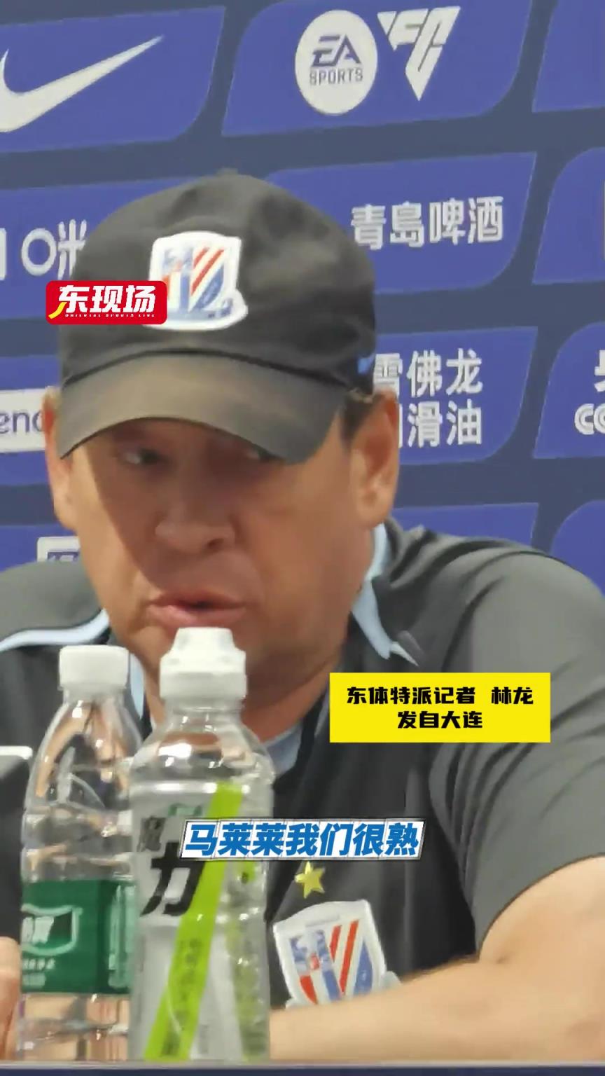 斯卢茨基谈马莱莱:一直都保持着很好的关系，会考虑限制他的发挥