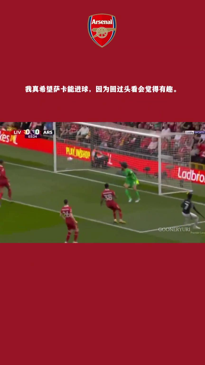 最后一下没进太可惜！阿森纳这任意球布置，真的太高级了！