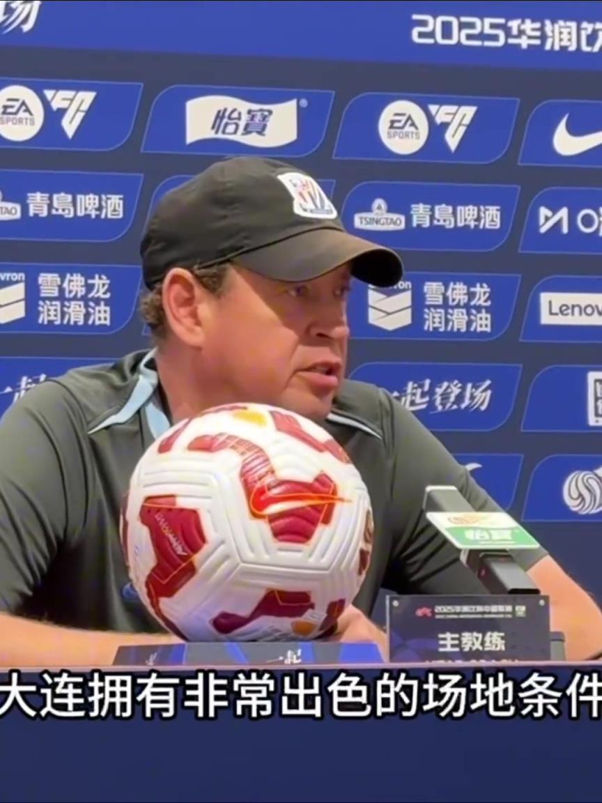 斯卢茨基:大连的主场氛围给每一支客队都增加了极大的困难！