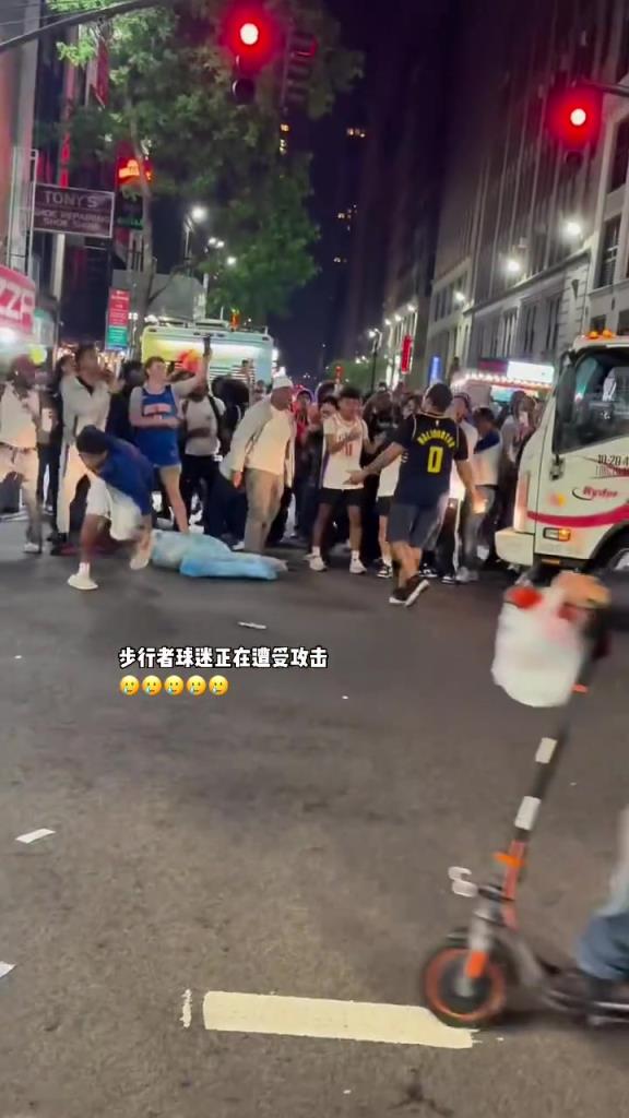 場外攻擊？尼克斯今日晉級東決后 球迷開始攻擊步行者球迷了