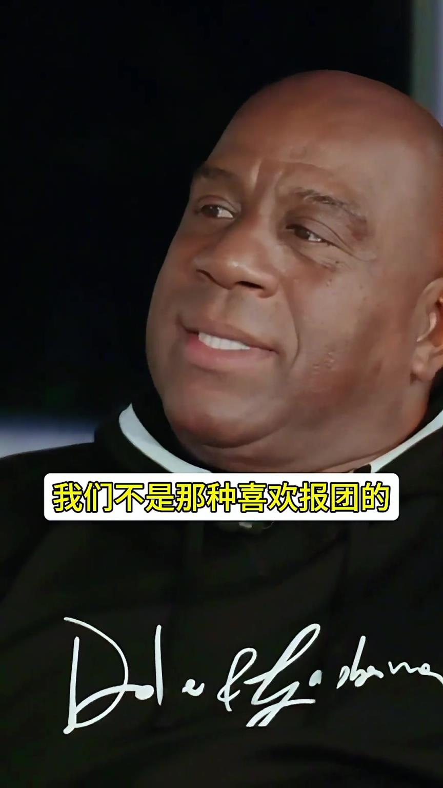 没想过和乔丹组队？魔术师：没有！我们喜欢相互竞争 而不是抱团