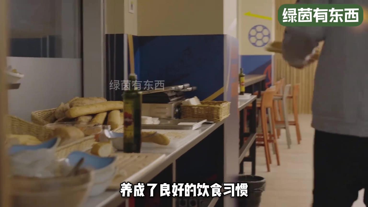 世界級球員層出不窮！巴薩拉瑪西亞青訓(xùn)營的一天是如何度過的？