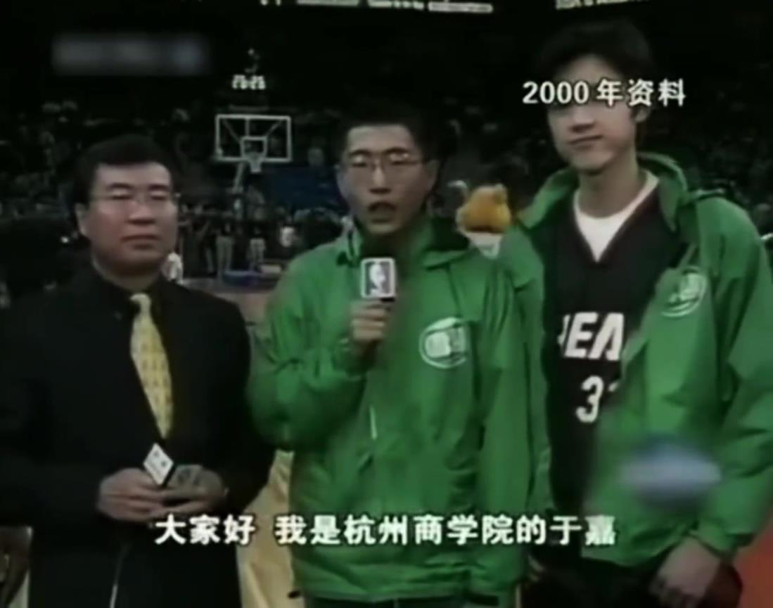 一晃25年过去了！于嘉老师第一次解说NBA时的样子~