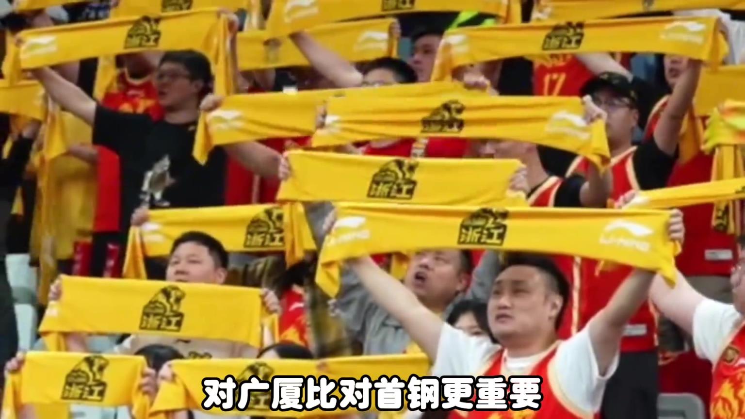 杨毅：广厦比北京更需要这个总冠军！他们输得起 但广厦输不起了