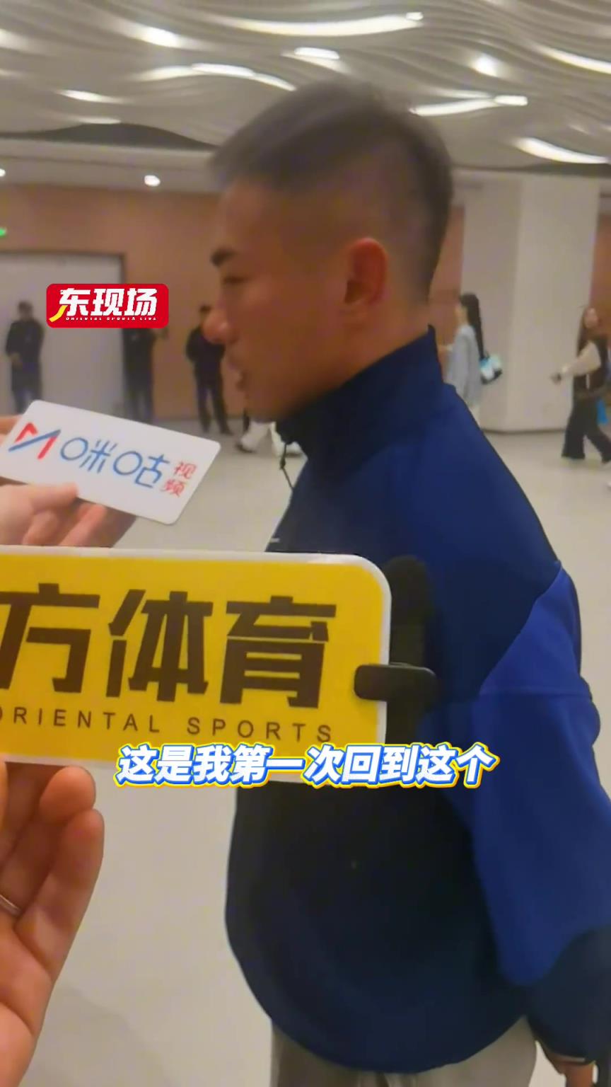 于汉超:非常感激家乡球迷的热情欢迎,目前专注于帮助申花争冠