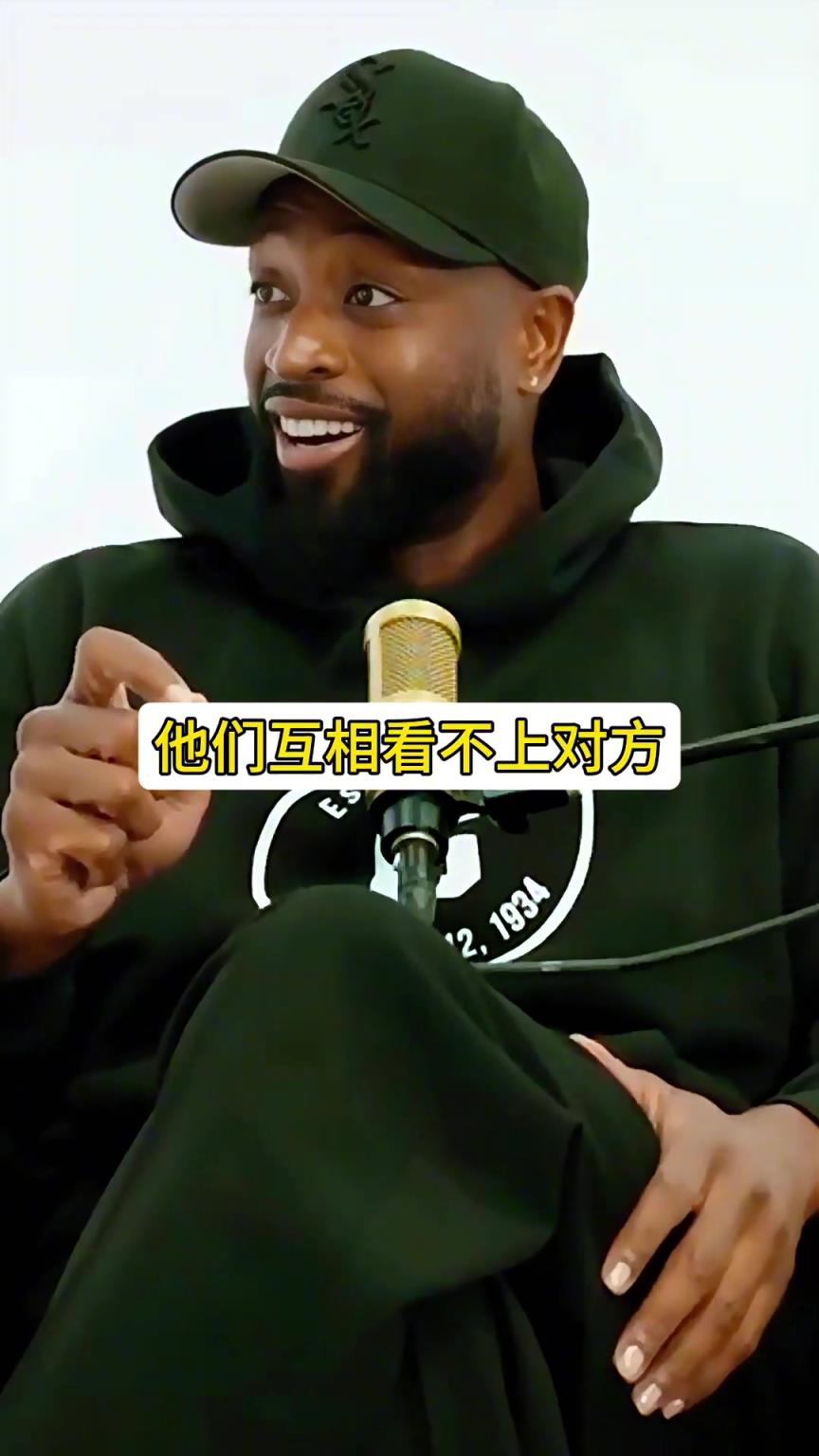 乔丹那一代球员满身傲气 互相看不上对方 但我们这代关系都好
