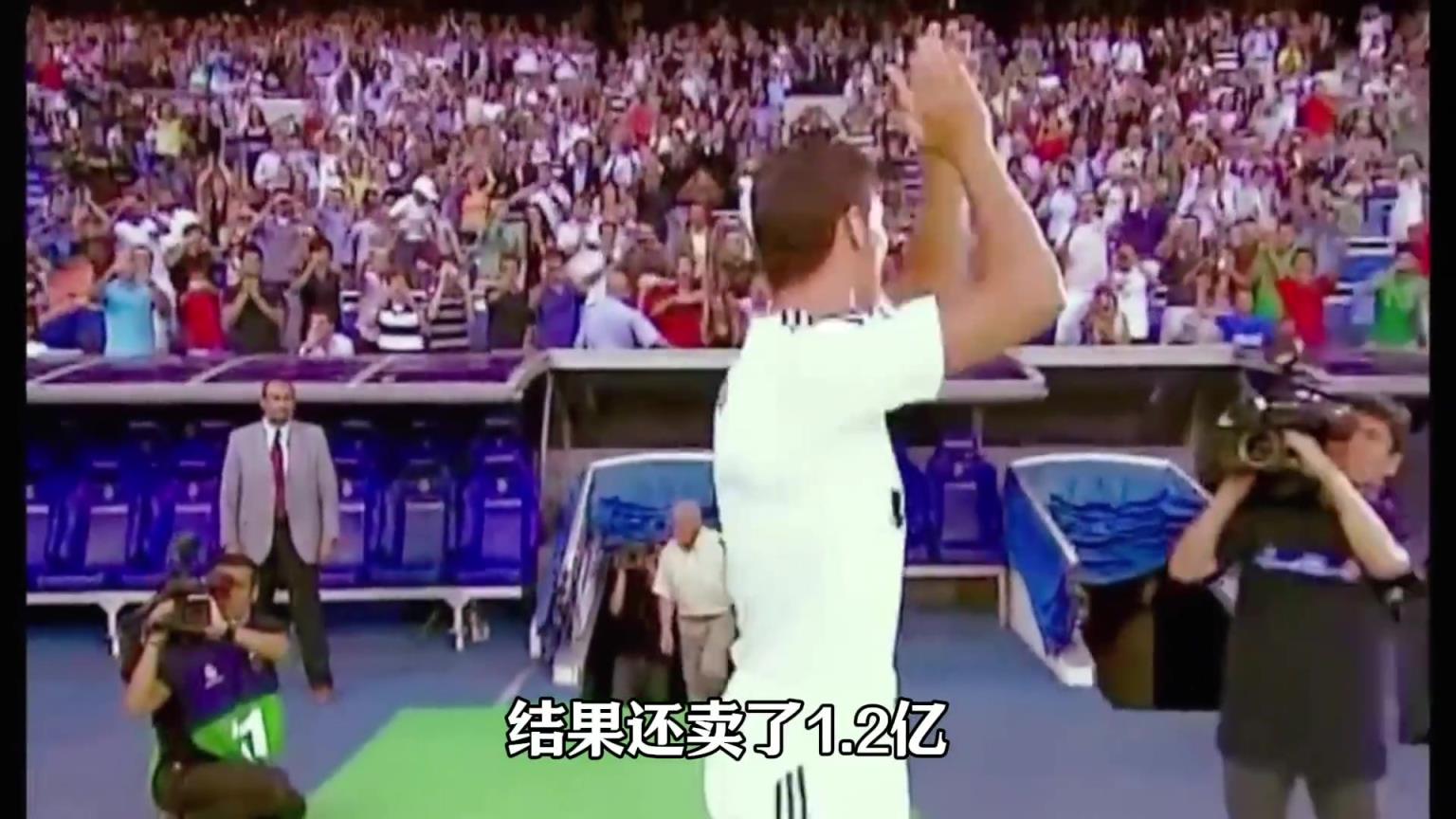 为什么说C罗加盟皇马，是历史足坛最成功的引援