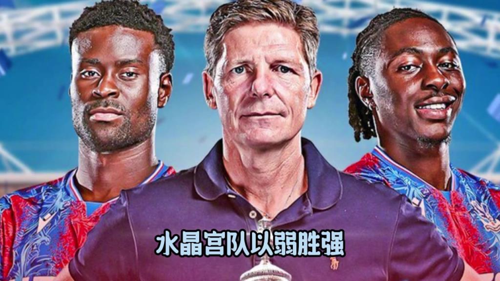 張路：比賽很精彩！強(qiáng)大如曼城，在水晶宮的防守前也沒什么辦法！