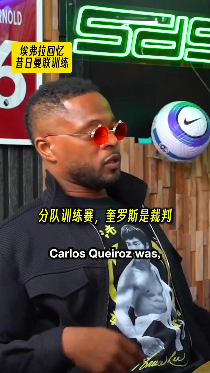 埃弗拉：我第一参加曼联训练，就碰见C罗和范尼干起来了
