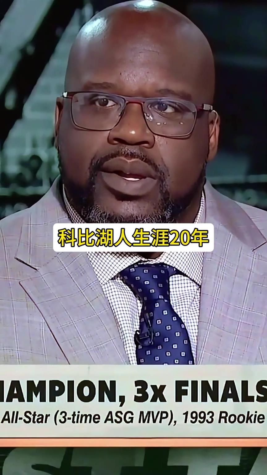詹姆斯能否进湖人总统山？奥尼尔：在湖人只拿一冠还不够资格