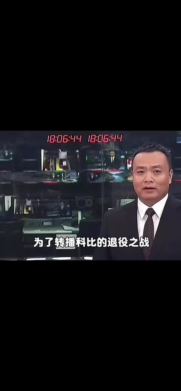 当年为了转播科比退役战 央视《体坛快讯》节目停播为其让路~