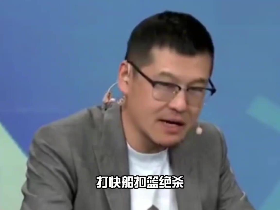 杨毅：今年季后赛最硬球员就是阿隆戈登 扣篮以及三分绝杀~