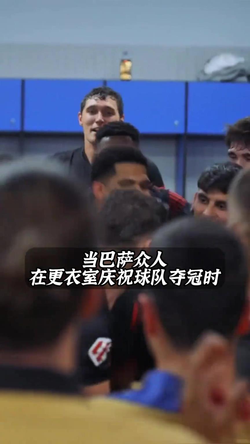 伊尼戈在慶祝開(kāi)始前，撥打了視頻電話給費(fèi)蘭，讓他和大伙一同慶祝