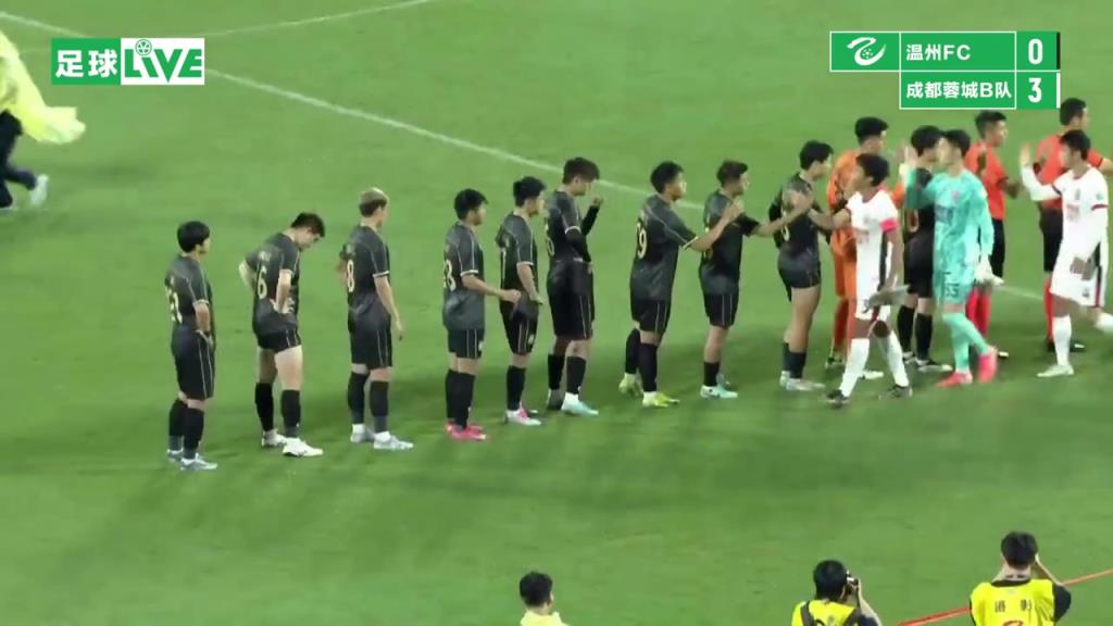 顾嘉逸双响，成都蓉城B队3-0战胜温州FC,全取三分！