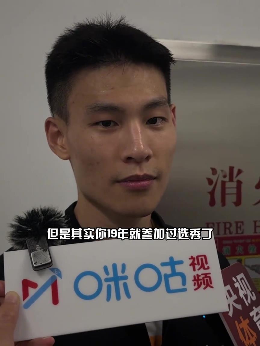 今年夺冠功臣！林秉圣此前谈19年落选CBA：感谢广厦帮我圆梦