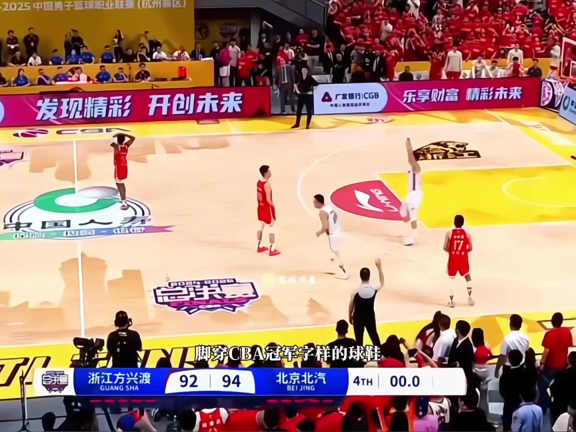 有自媒体剪辑吐槽：CBA脾气最大（chou）的球星系孙铭徽？