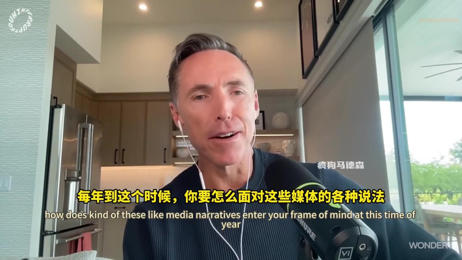 埃迪-豪斯谈詹姆斯首轮出局找借口：他以前就这么干过，他对输球毫不在意