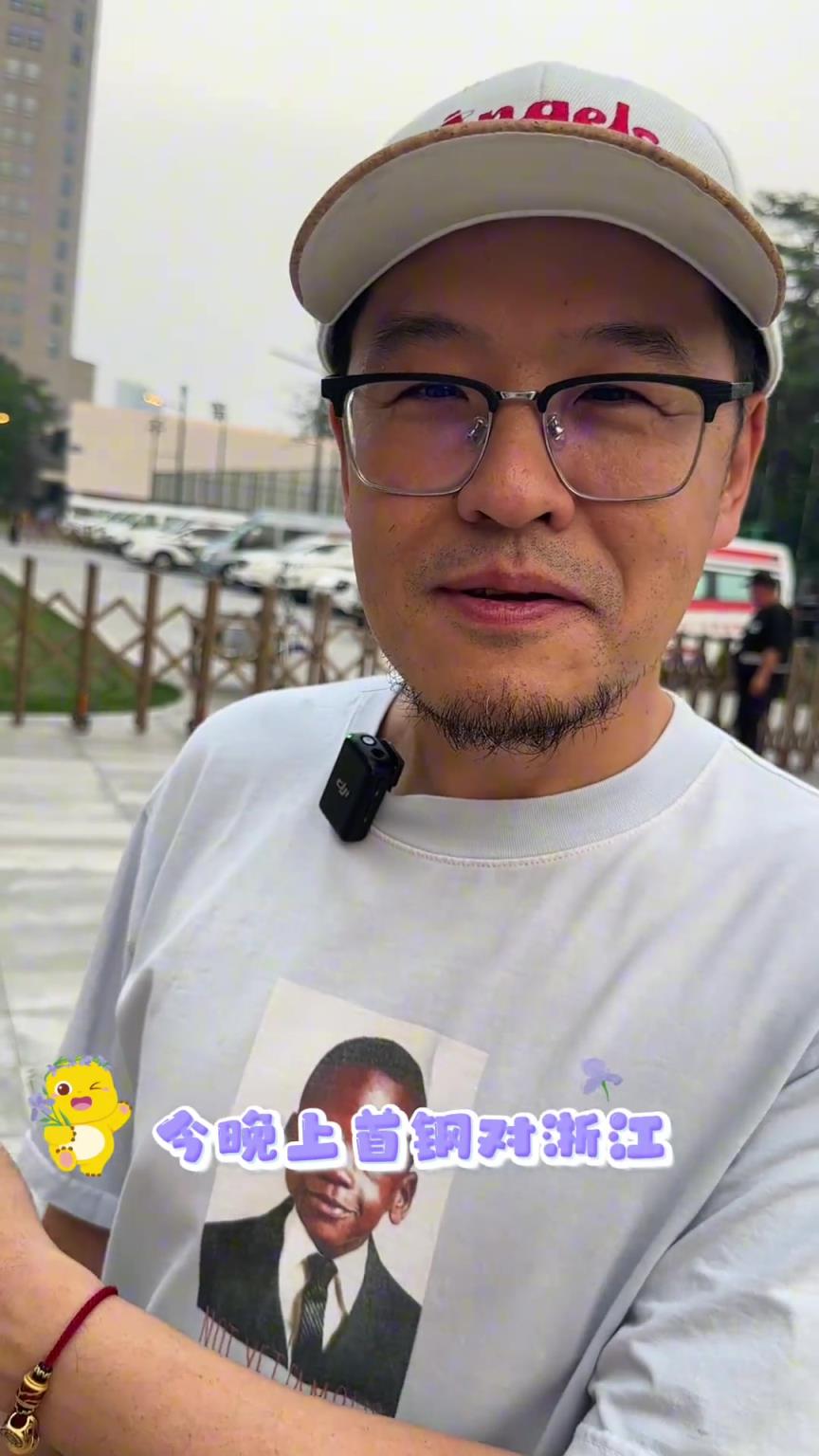 你咋看？楊毅現(xiàn)場觀戰(zhàn)總決賽G6：今天高低得北京贏打成3-3~