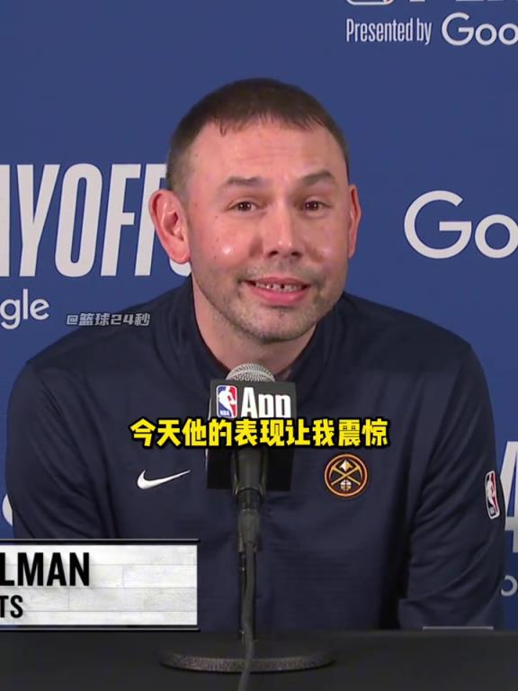 阿德爾曼賽后盛贊戈登：沒有多少人會在拉傷的情況下堅持出戰(zhàn)！